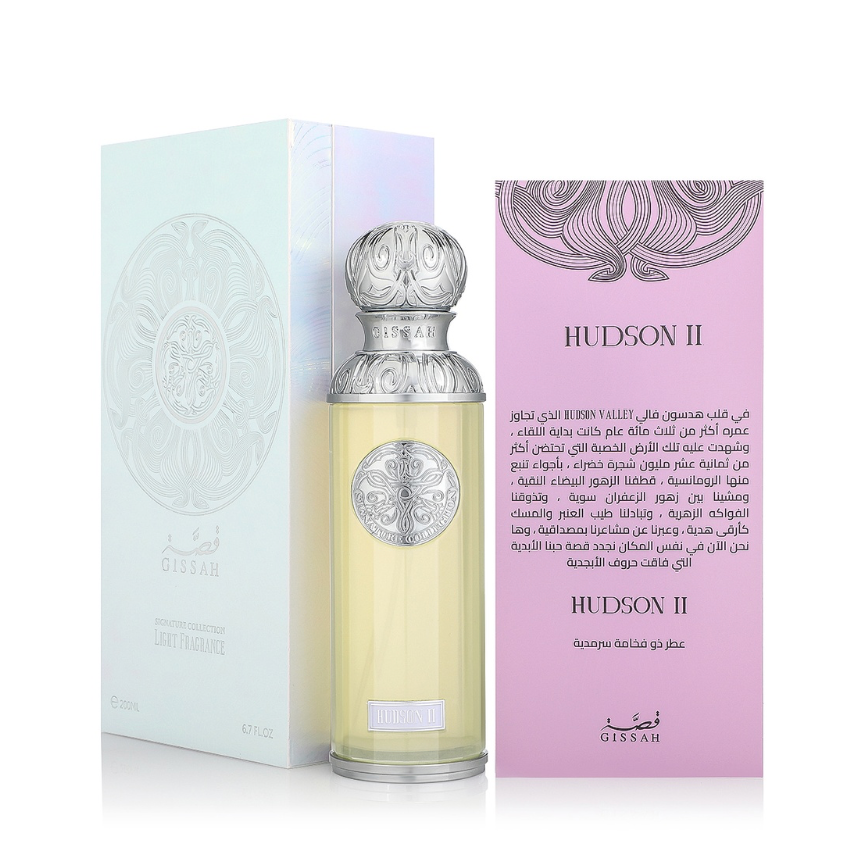 Hudson II by Gissah Fragrances 200ml Spray